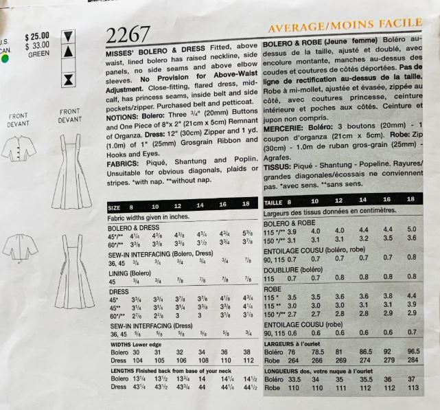 50s Reissued Fit N Flare Sun Dress w/ Bolero Jacket Sundress Sewing Pattern Vogue 2267 B36