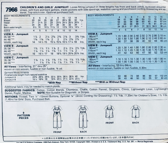 80s Girls Summer Playsuit Jumpsuit Romper Play Suit Petite Vintage Sewing Pattern McCalls 7966 Size 12 B30